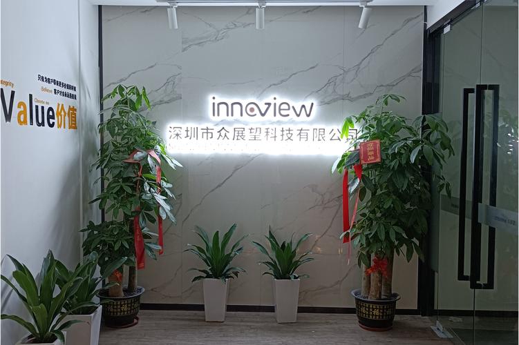 深圳市众展望科技