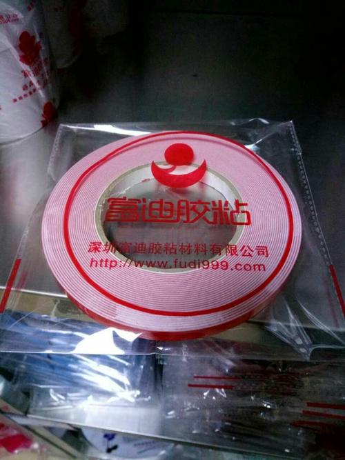 深圳市富迪胶粘材料产品介绍