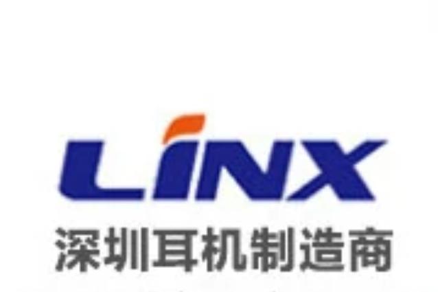 深圳市利霖欣科技 创新驱动，智领未来