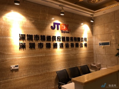 特大货物运输配货信息部