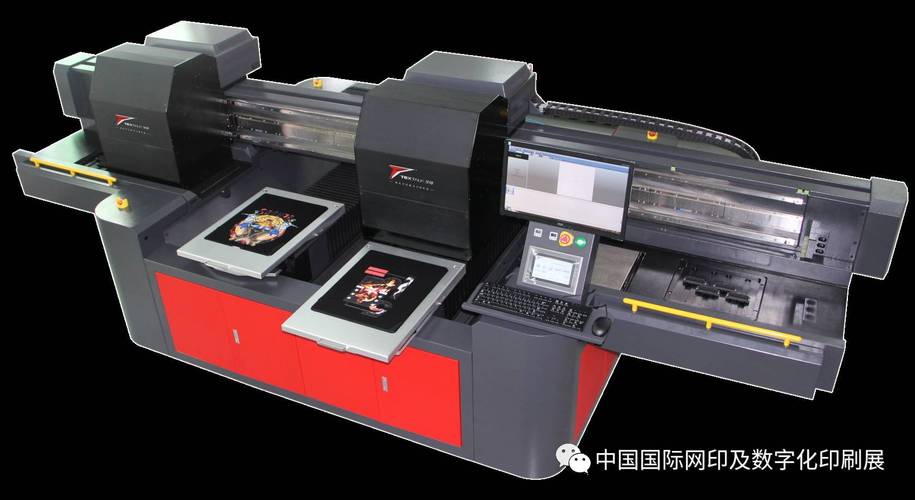 深圳市全印图文技术与您相约8月上海asga展会