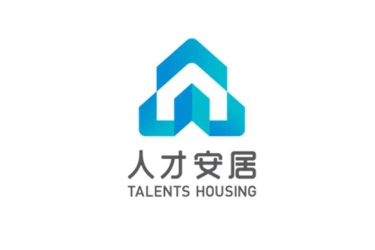 深圳市安居集团